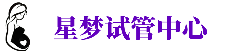 温州供卵机构_温州助孕公司_温州供卵联系方式